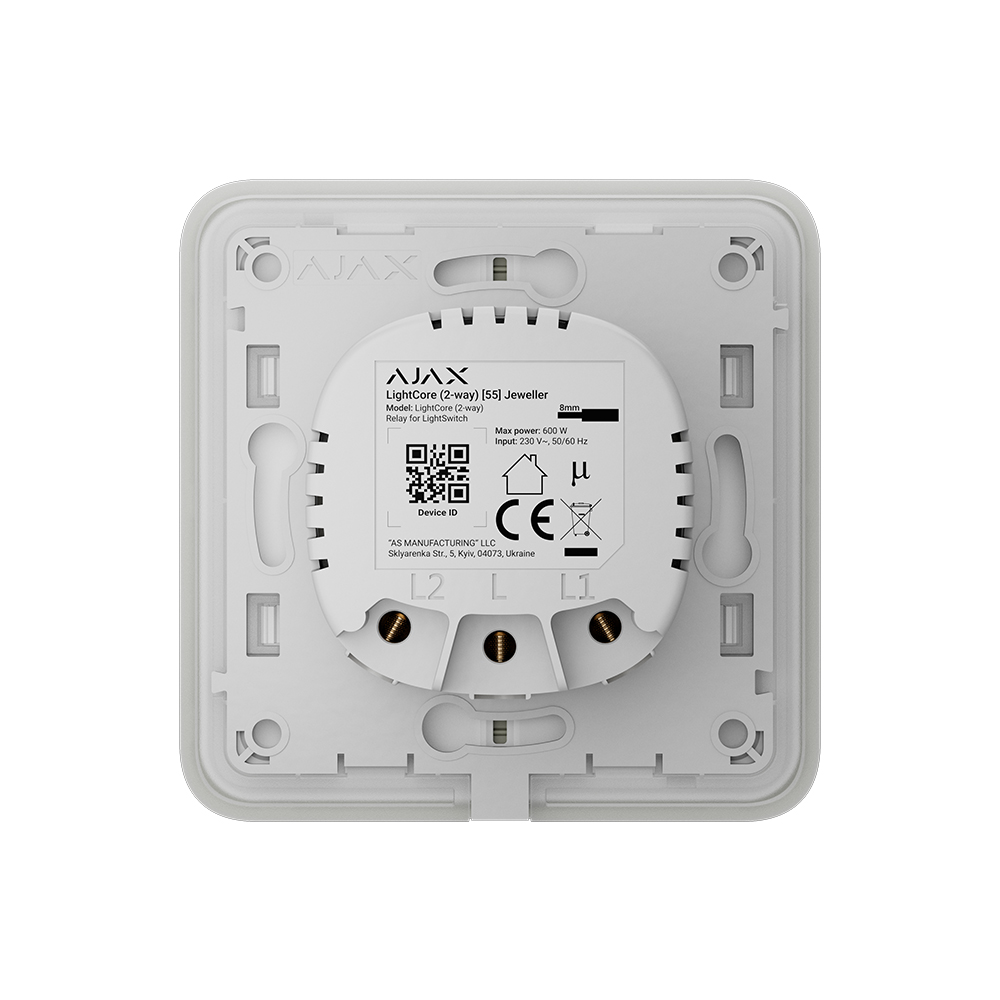 AJAX LightCore (2-way)